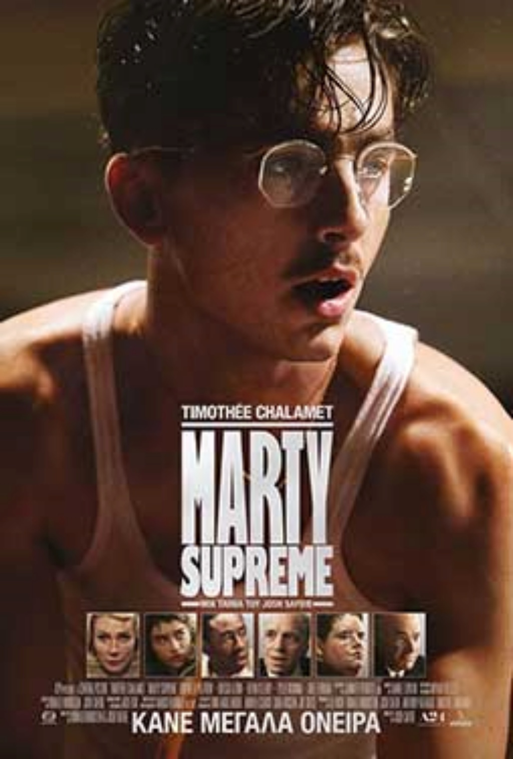 MARTY SUPREME