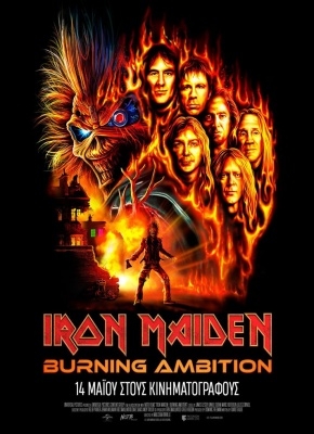 IRON MAIDEN