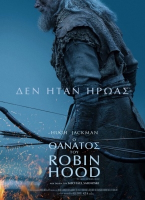 THE DEATH OF ROBIN HOOD