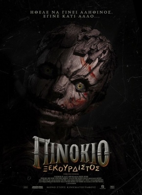 PINOCCHIO UNSTRUNG